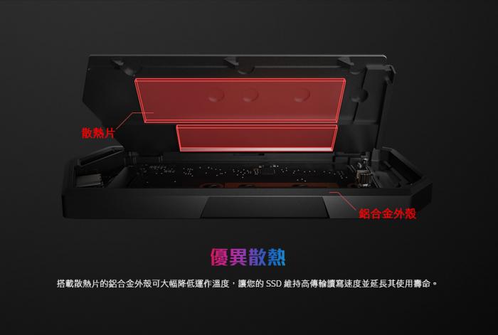 華碩 ROG Strix Arion ESD-S1C M.2外接盒