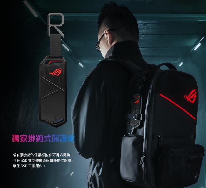 華碩 ROG Strix Arion ESD-S1C M.2外接盒