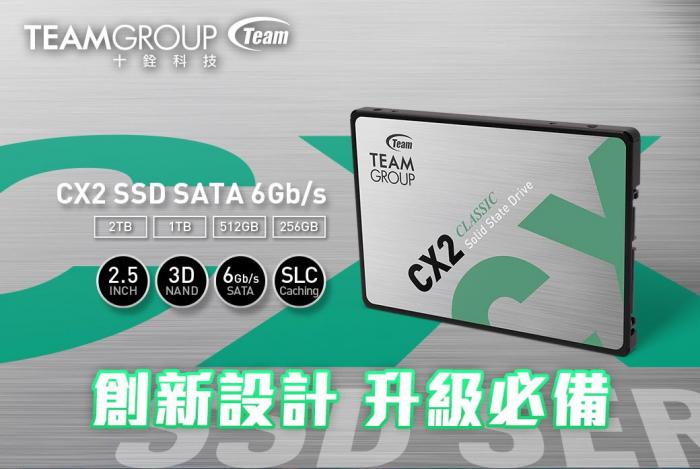 TEAM 十銓 CX2 1TB