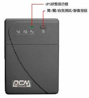 科風 BNT-600A 在線互動式 UPS 直立式 220V 不斷電系統