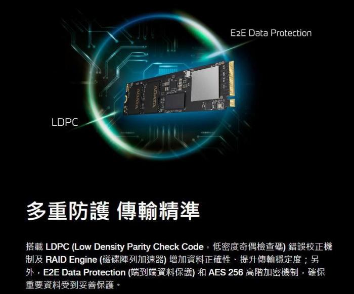 威剛 XPG S70 BLADE 512G/Gen4