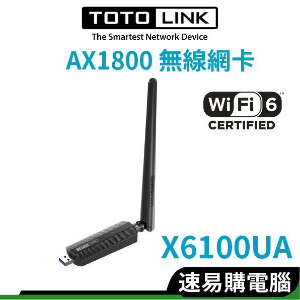 TOTOLINK X6100UA AX1800 WiFi 6