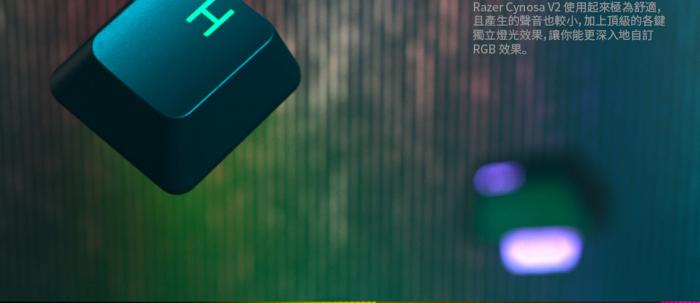 Razer Cynosa V2 薩諾狼蛛
