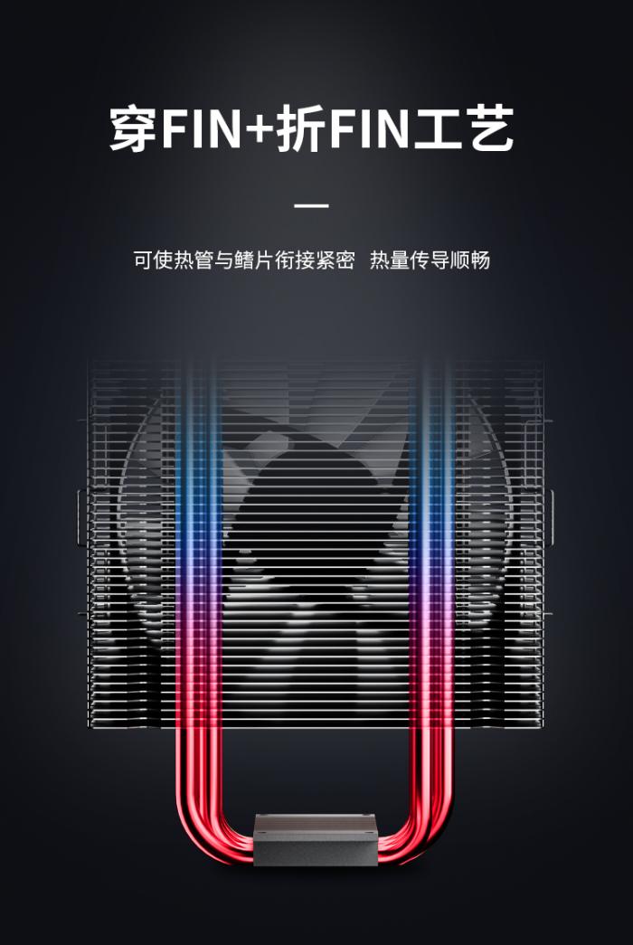 Jonsbo 喬思伯 CR-1000 ARGB塔扇 立光公司貨(保固2年)