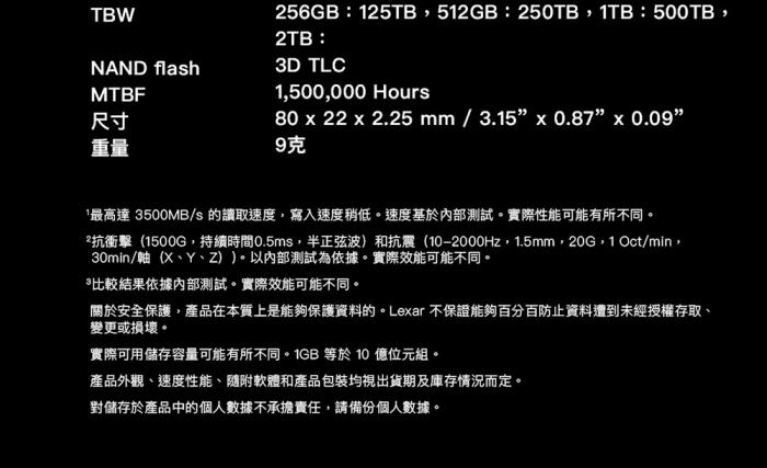 Lexar 雷克沙 NM620 512G M.2 2280 PCIe Gen3x4