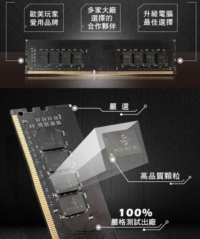 PATRiOT 美商博帝 16GB DDR4 3200