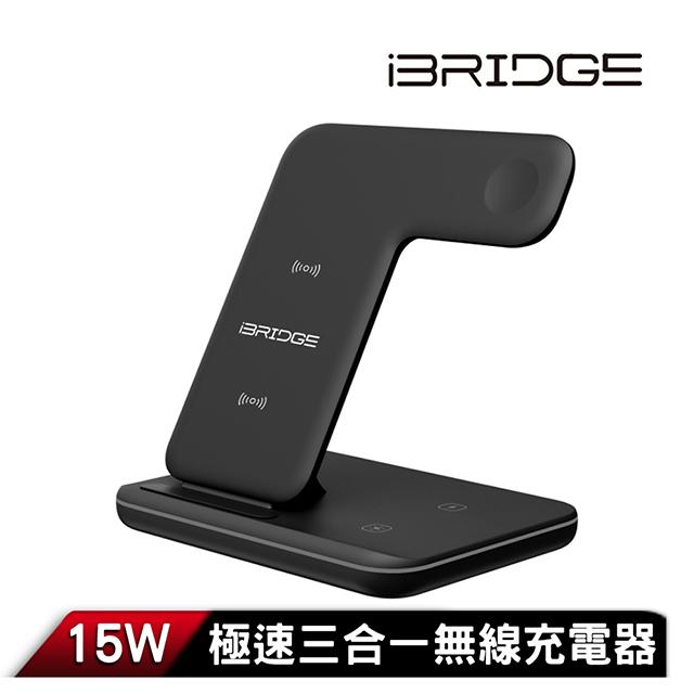 iBRIDGE IBW006 15W 無線充電盤 黑色