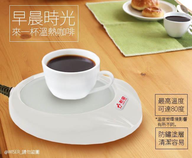 【勳風】電熱式保溫杯墊加熱杯墊保溫盤(HF-J888)恆溫 白色