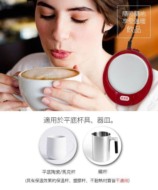 【勳風】電熱式保溫杯墊加熱杯墊保溫盤(HF-J888)恆溫 白色