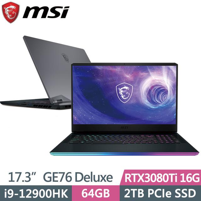 MSI 微星 Raider GE76 Deluxe Edition 12UHS-038TW 17.3吋