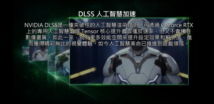 MSI 微星 Raider GE76 Deluxe Edition 12UHS-038TW 17.3吋