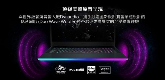 MSI 微星 Raider GE76 Deluxe Edition 12UHS-038TW 17.3吋