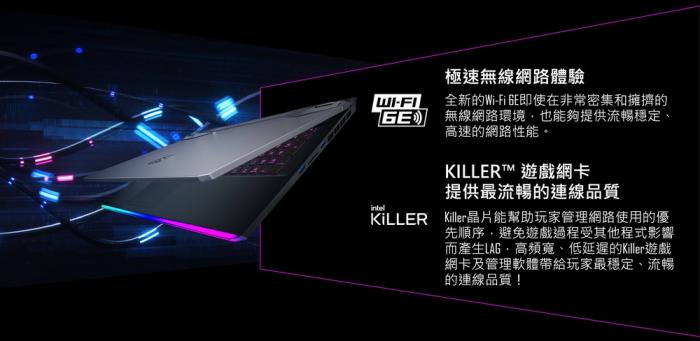 MSI 微星 Raider GE76 Deluxe Edition 12UHS-038TW 17.3吋