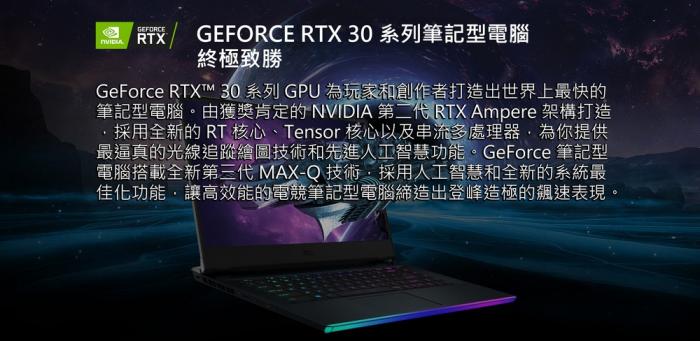 MSI 微星 Raider GE66 Deluxe Edition 12UHS-253TW 15.6吋