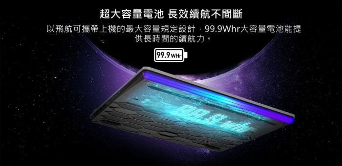 MSI 微星 Raider GE66 Deluxe Edition 12UHS-253TW 15.6吋