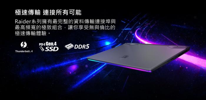 MSI 微星 Raider GE66 Deluxe Edition 12UHS-253TW 15.6吋 送尊爵限定禮盒包 + Essential Backpack 背包