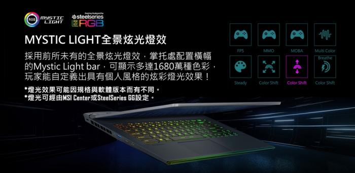 MSI 微星 Raider GE66 Deluxe Edition 12UHS-253TW 15.6吋