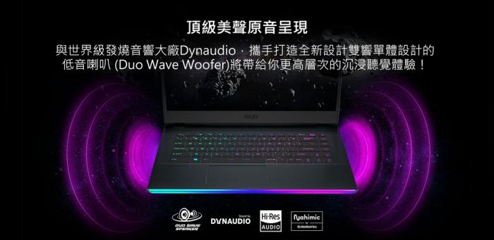 MSI 微星 Raider GE66 Deluxe Edition 12UHS-253TW 15.6吋 送尊爵限定禮盒包 + Essential Backpack 背包