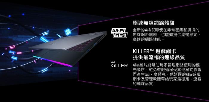 MSI 微星 Raider GE66 Deluxe Edition 12UHS-253TW 15.6吋 送尊爵限定禮盒包 + Essential Backpack 背包