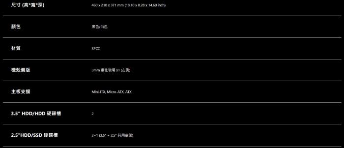 威剛XPG VALOR AIR 玻璃透側 黑 機箱