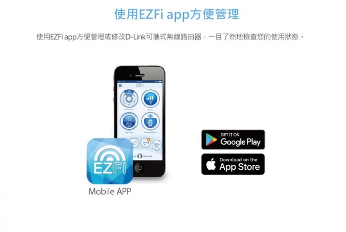 D-Link DWR-932C(G) 4G LTE可攜式無線路由器 行動分享器
