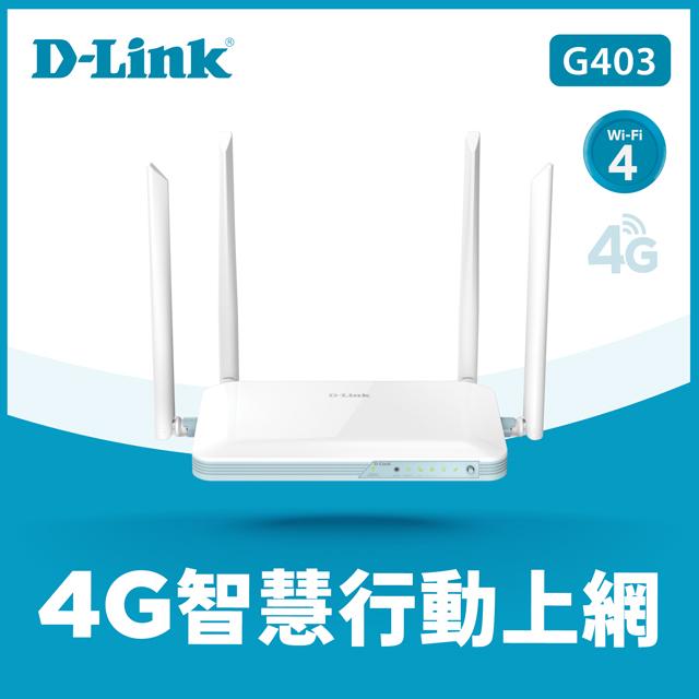 D-Link G403 EAGLE PRO AI 4G LTE