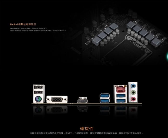 技嘉 B760M D2H DDR4