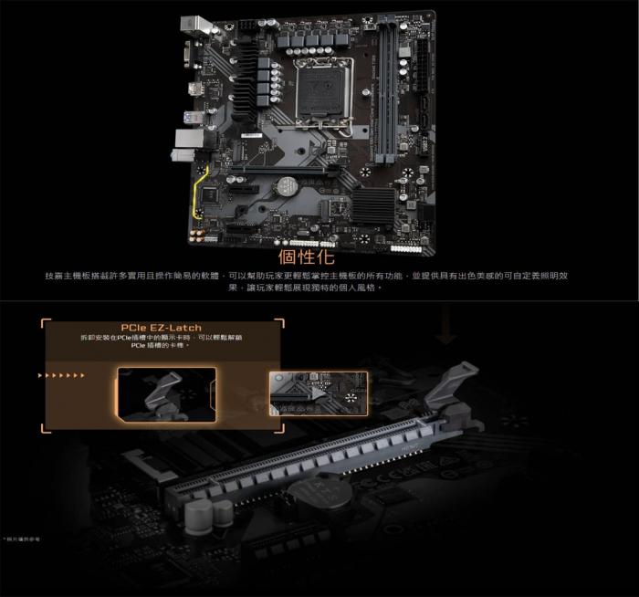 技嘉 B760M D2H DDR4