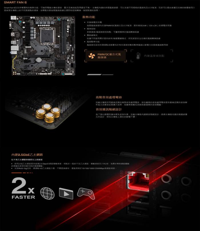 技嘉 B760M D2H DDR4