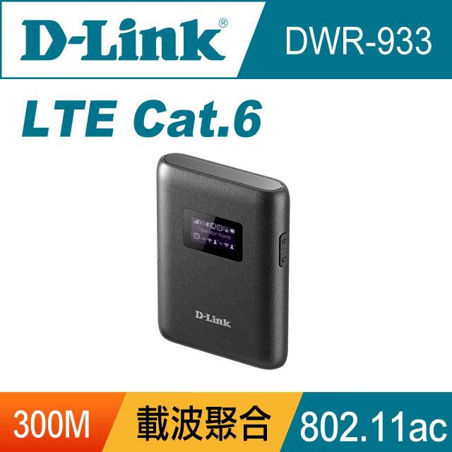 DWR-933(B1) 4G LTE Cat.6