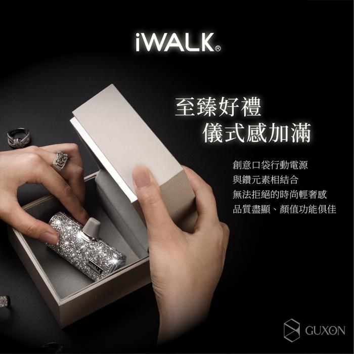 【iWALK】Lightning  四代 皮革特仕加長版 行動電源(蘋果專用)-粉鑽