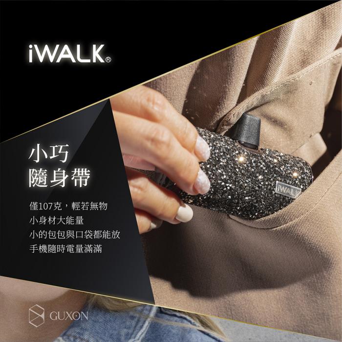 【iWALK】Lightning  四代 皮革特仕加長版 行動電源(蘋果專用)-粉鑽