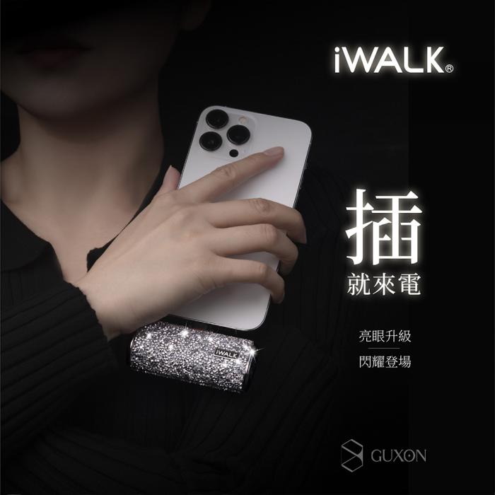 【iWALK】Lightning  四代 皮革特仕加長版 行動電源(蘋果專用)-黑鑽