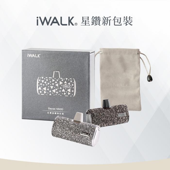 【iWALK】Lightning  四代 皮革特仕加長版 行動電源(蘋果專用)-黑鑽