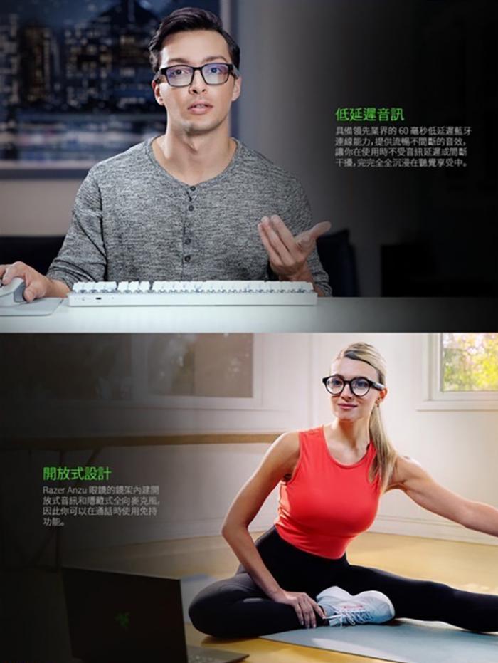 RAZER Anzu 天隼智能太陽眼鏡[方框]