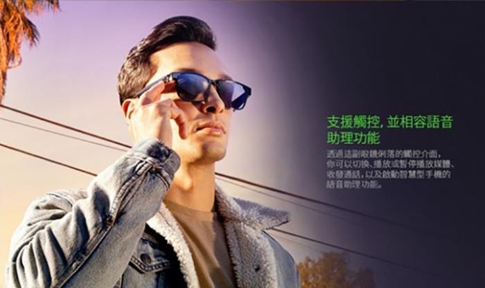 RAZER Anzu 天隼智能太陽眼鏡[方框]