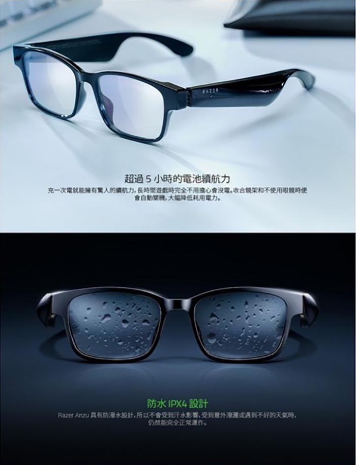 RAZER Anzu 天隼智能太陽眼鏡[方框]