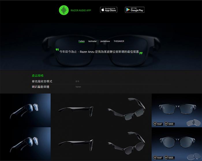 RAZER Anzu 天隼智能太陽眼鏡[方框]