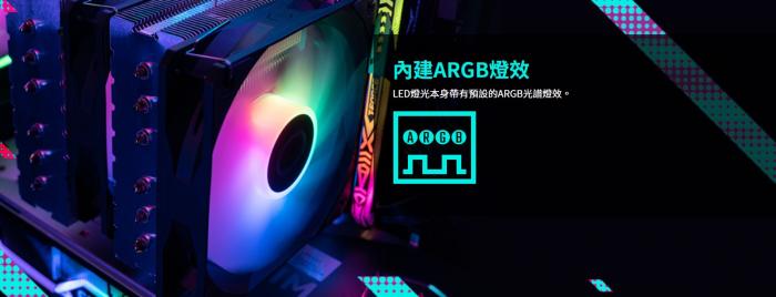 酷碼 Hyper 620S 黑色  ARGB散熱器