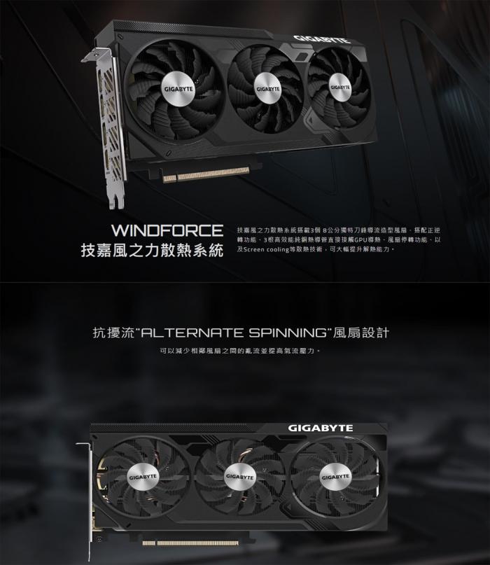 技嘉 RTX4070 WINDFORCE OC 12G