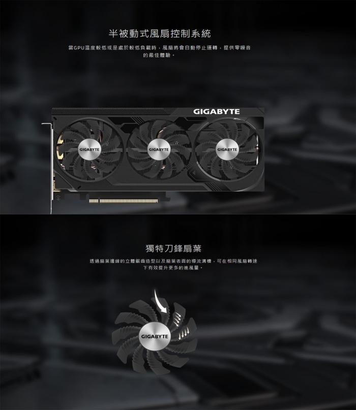 技嘉 RTX4070 WINDFORCE OC 12G 福利品