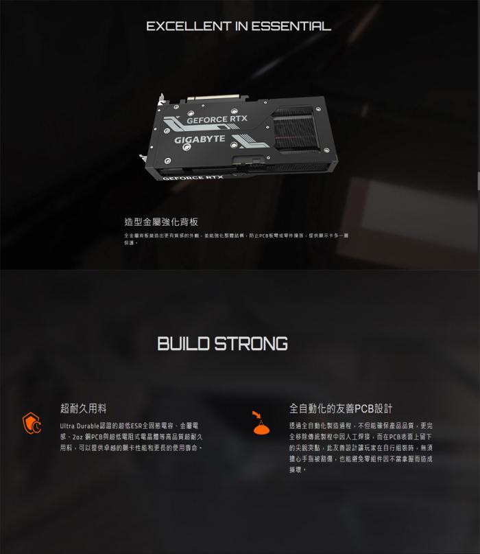 技嘉 RTX4070 WINDFORCE OC 12G 福利品