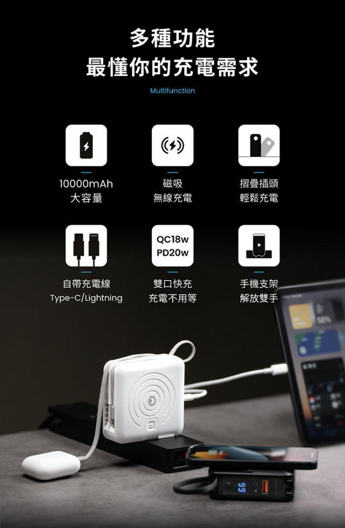 MOZTECH 多功能五合一 萬能充Pro 10000mAh行動電源 (黑)