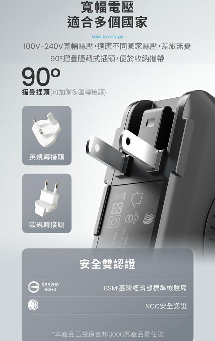 MOZTECH 多功能五合一 萬能充Pro 10000mAh行動電源 (黑)