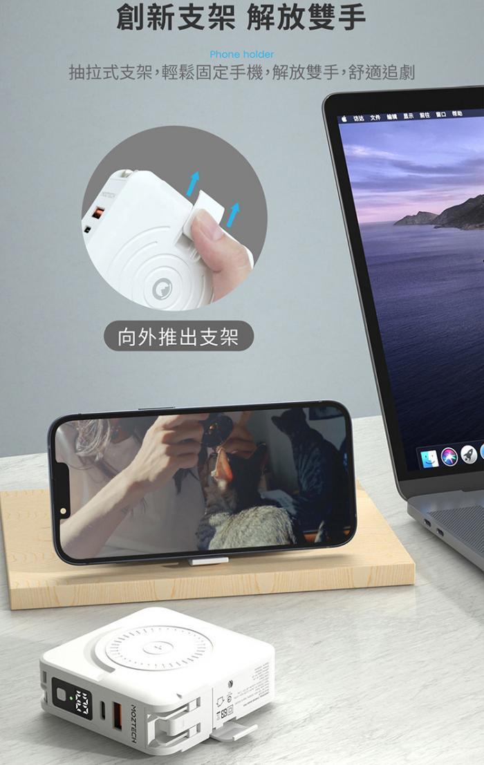 MOZTECH 多功能五合一 萬能充Pro 10000mAh行動電源 (黑)