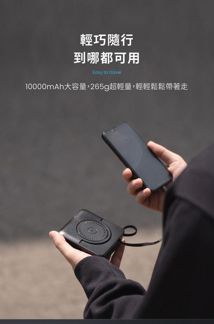 MOZTECH 多功能五合一 萬能充Pro 10000mAh行動電源 (黑)
