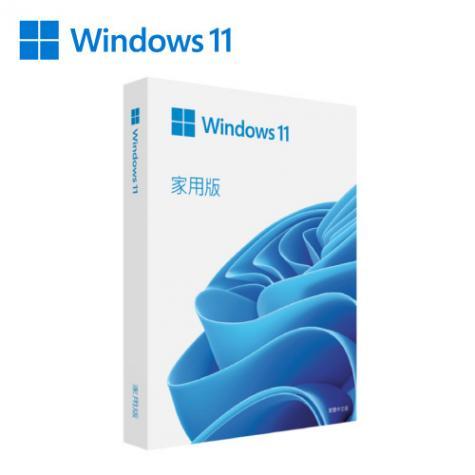 Windows 11 中文家用彩盒版 64位元