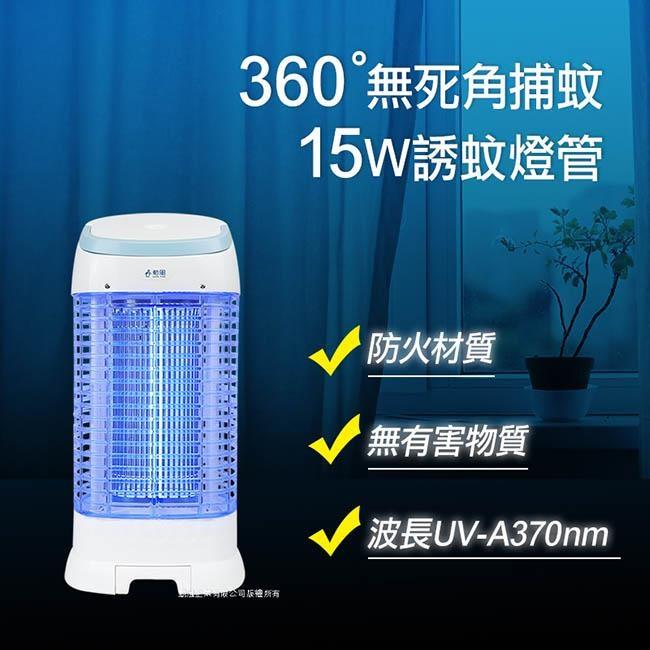 【預購】【勳風】台灣製15W誘蚊燈管電擊式捕蚊燈(DHF-K8965)