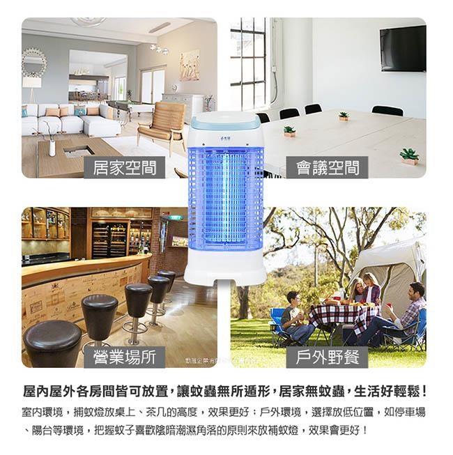 【預購】【勳風】台灣製15W誘蚊燈管電擊式捕蚊燈(DHF-K8965)