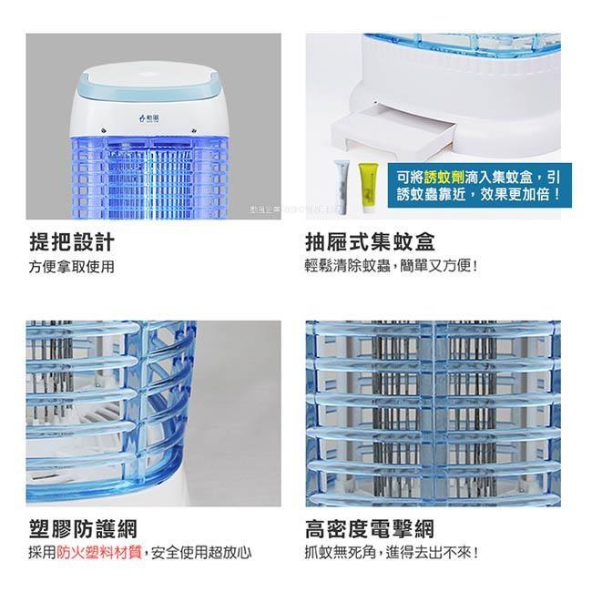 【預購】【勳風】台灣製15W誘蚊燈管電擊式捕蚊燈(DHF-K8965)